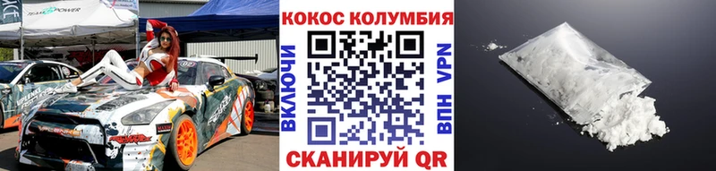 Наркота Киржач ГАШИШ  Каннабис  БУТИРАТ  Мефедрон 