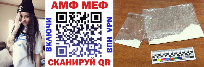 МЕГА вход Киржач АМФЕТАМИН 97%