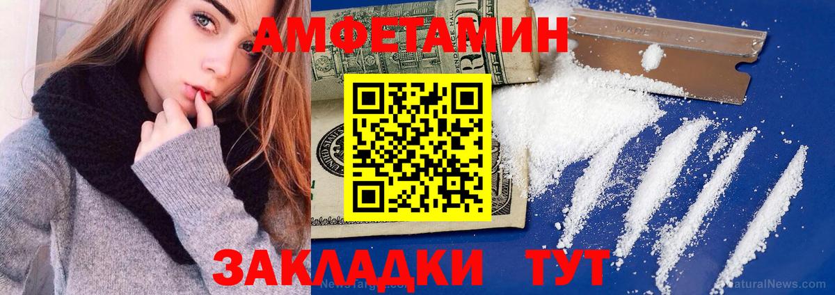 АМФ Premium Киржач