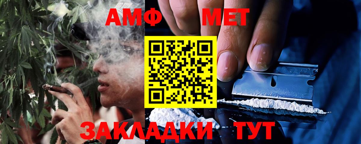 Киржач  Амфетамин  Амфетамин  Амфетамин Premium  Вход с VPN 