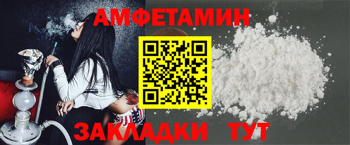 Кокаин  Альфа ПВП СОЛЬ   Вход с VPN  NBOMe  МДМА  Киржач  Каннабис  Лсд 25  Меф МЯУ МЯУ кристаллы  ГАШ 