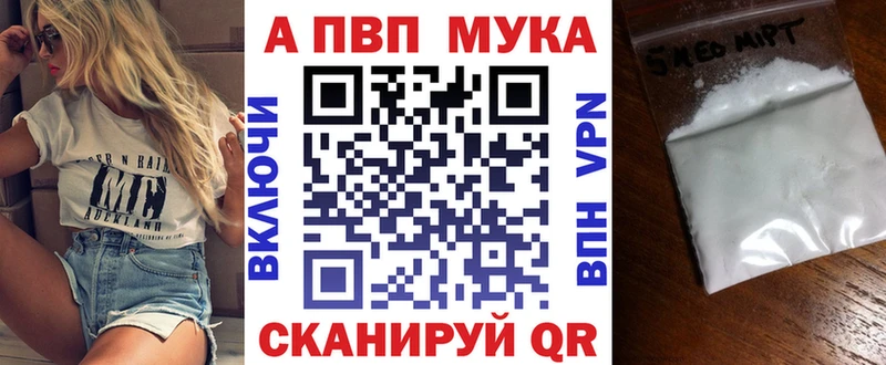 A-PVP крисы CK  Киржач 