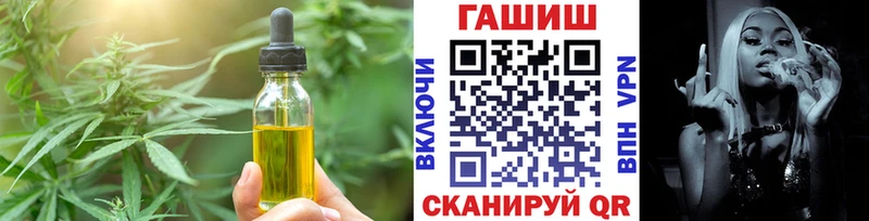 Еда ТГК конопля  МЕГА вход  Киржач 