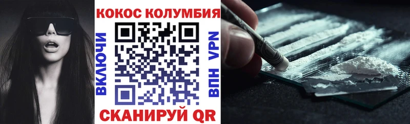 COCAIN Columbia  Киржач 