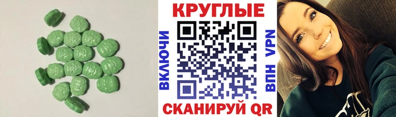 ЭКСТАЗИ 300 mg  как найти закладки  Киржач 