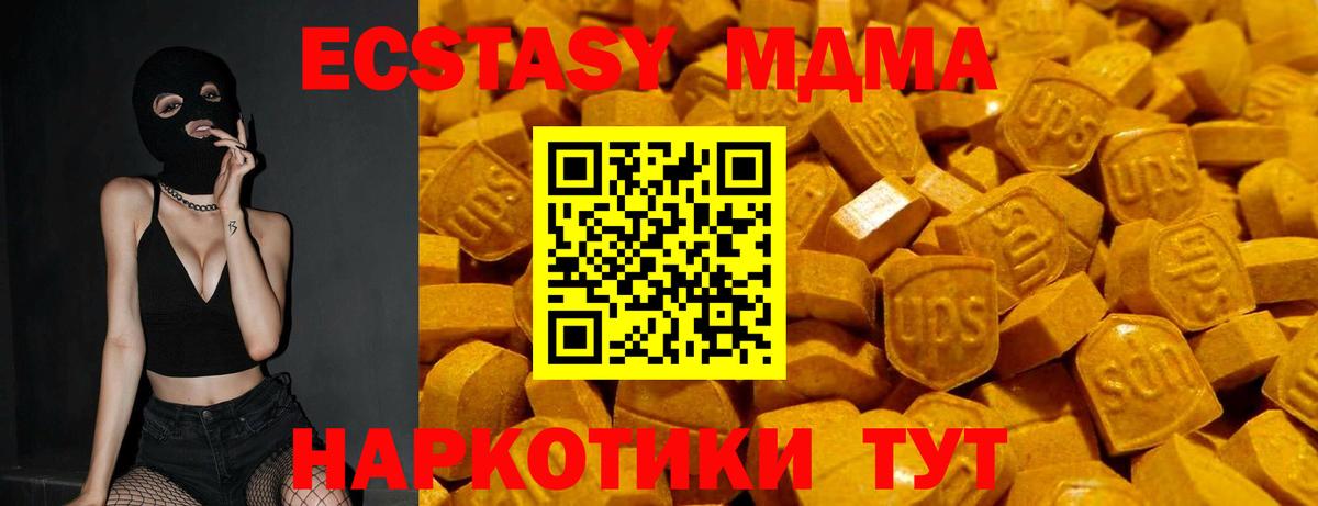 ЭКСТАЗИ Punisher  hydra ТОР  Ecstasy  Киржач  Вход с VPN 