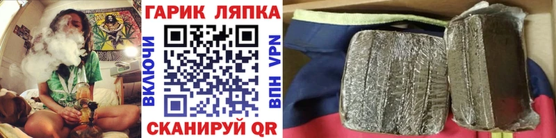 ГАШИШ hashish  MEGA ONION  Киржач 
