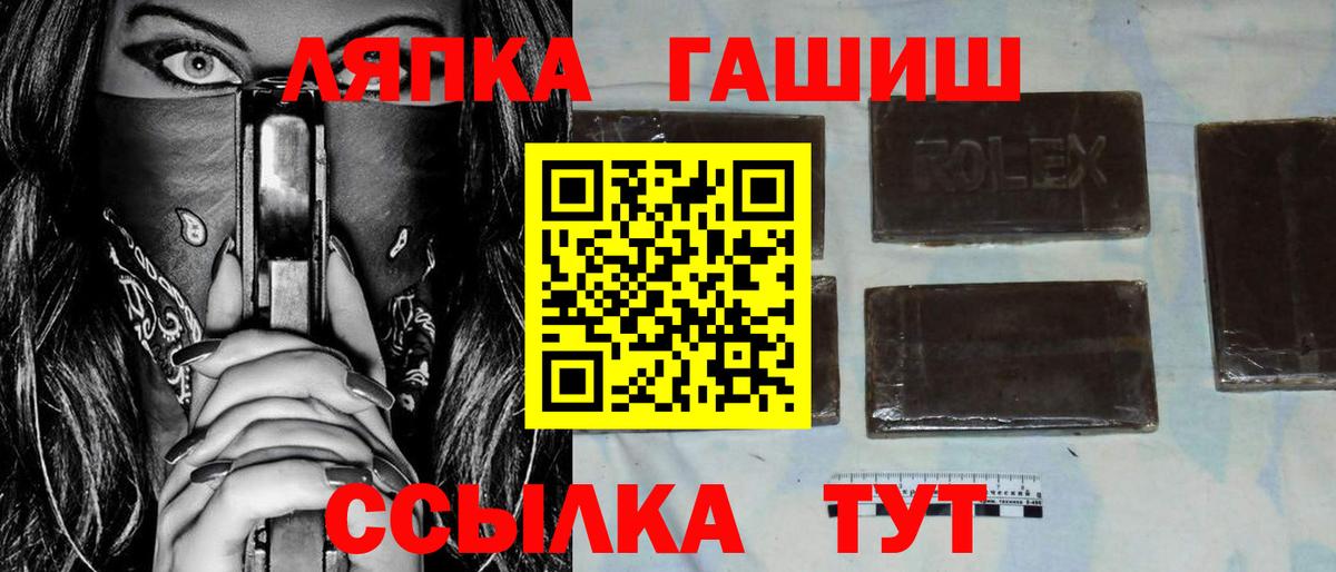 Гашиш гарик Киржач