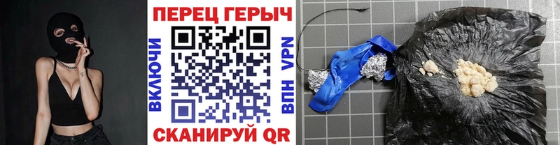 Героин VHQ  Киржач 