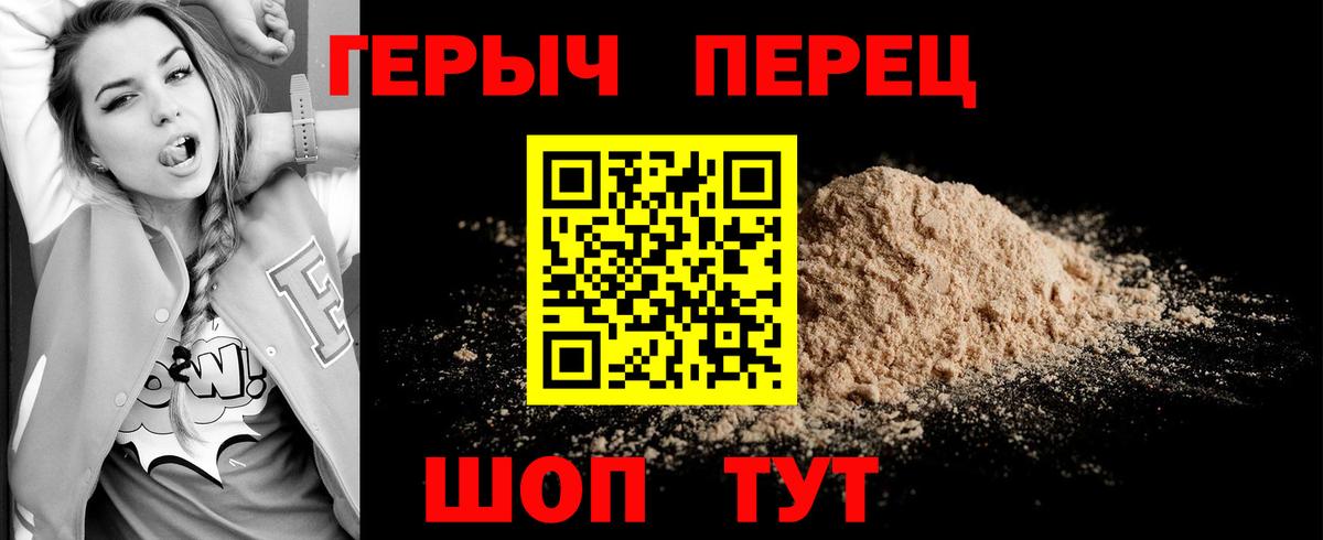 NBOMe Киржач