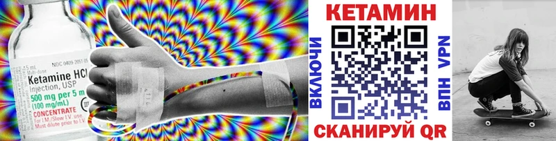 Кетамин VHQ  что такое наркотик  Киржач 