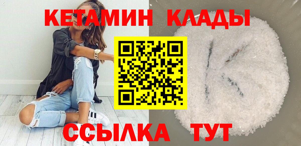 Codein Киржач