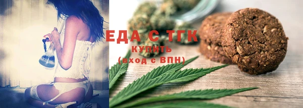 трава Лабытнанги