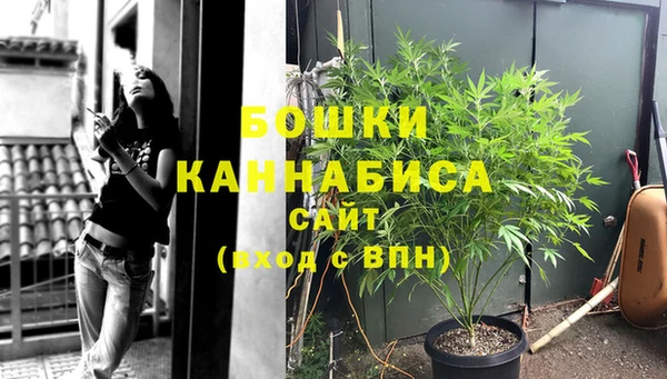 амфетамин Куйбышев