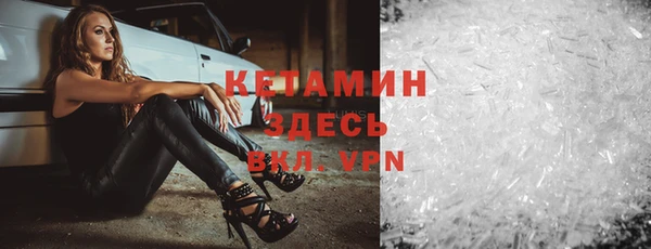 трава Лабытнанги