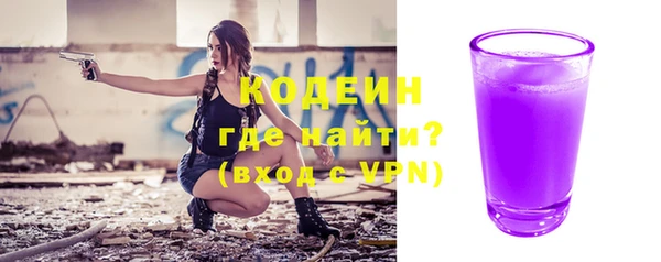 трава Лабытнанги