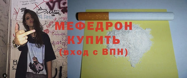 трава Лабытнанги