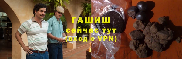 трава Лабытнанги