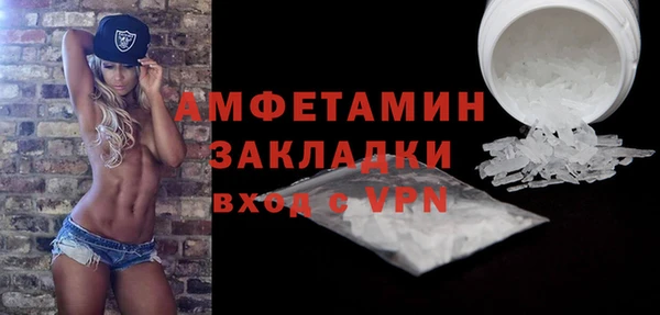 ECSTASY Кулебаки