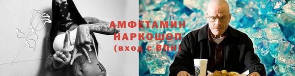 трава Лабытнанги