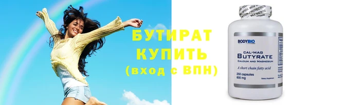 трава Лабытнанги