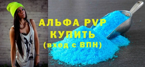амфетамин Куйбышев