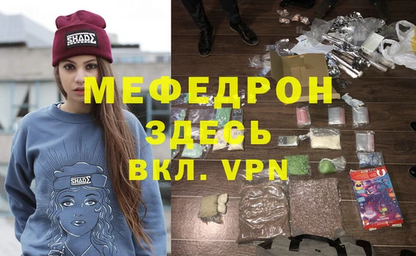 трава Лабытнанги