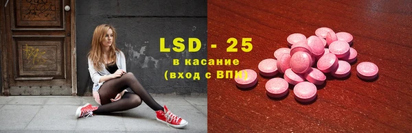 трава Лабытнанги