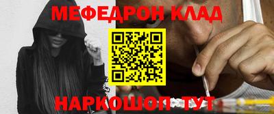 соль ск Жуковский