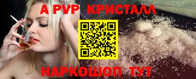 MESCALINE Заволжье