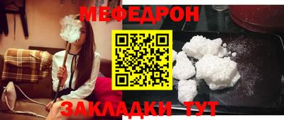 соль ск Жуковский