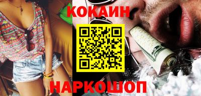 MESCALINE Заволжье