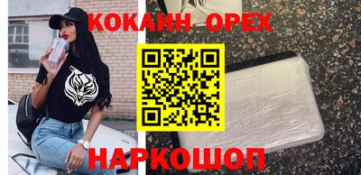 MESCALINE Заволжье