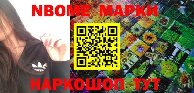 соль ск Жуковский