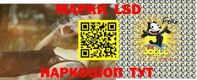 соль ск Жуковский