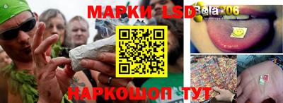 соль ск Жуковский