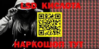 MESCALINE Заволжье
