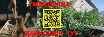 сатива Заводоуковск