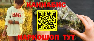 соль ск Жуковский