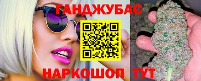 сатива Заводоуковск
