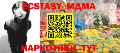 сатива Заводоуковск
