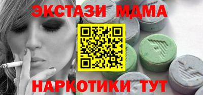 соль ск Жуковский