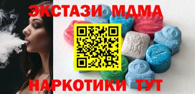 MESCALINE Заволжье