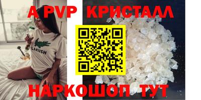 соль ск Жуковский