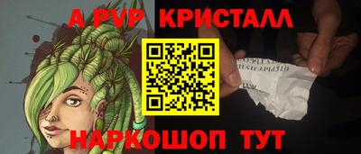 сатива Заводоуковск