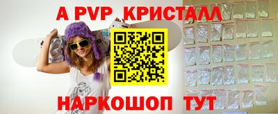 сатива Заводоуковск