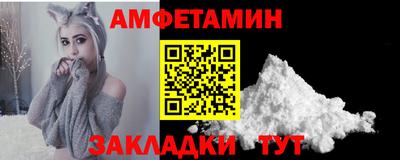 соль ск Жуковский