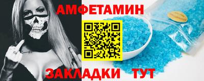 соль ск Жуковский
