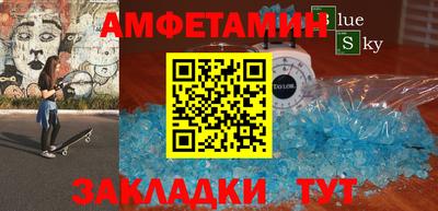 соль ск Жуковский