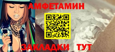 соль ск Жуковский